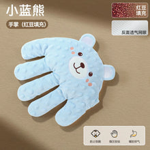 Soothing Electric Baby Palm